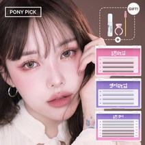 (단품/160 240모)붙이는 셀프속눈썹 언더래쉬 가닥 인조 자연스러운속눈썹 데일리속눈썹 붙이기, 블링 V 타입 8mm + 언더 (160모)