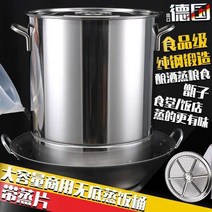 기저귀 삶는냄비 수건 행주 아기옷 삶는냄비 찜통, 극태찜기 30x34㎝