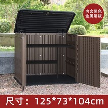 야외 사물함 방수 자외선 차단제 보관 상자 발코니 대용량 차고 개인사물함, 카키 원 레이어 캐비닛(금속 일체층 포함)