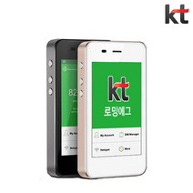 괌 사이판 포켓와이파이 KT로밍에그 무제한 공항로밍부스, 인천공항 1터미널