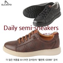 엘칸토 GD80 [연예인 윤시완 착화제품][판매1위]천연소가죽 남자 경량 캐주얼 매일 신기 좋은 스니커즈 MS21U
