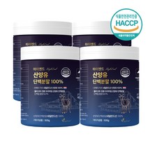 산양유 단백분말 산양유단백질 프로틴 분말 100프로 자연방목 네델란드 500g*4박스