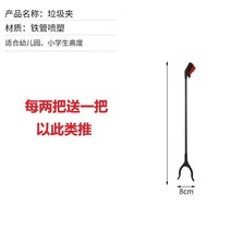 쓰레기 집게 줍다 환경보호 연장 Z폐기물 집적기 롱 두꺼운 스텐레스 취물기 3838421538, 한 줌 60cm 일반핏 아이언 타입