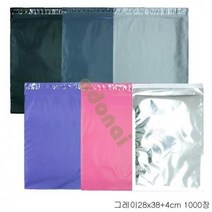 ForU54 택배봉투 그레이 1000개 포장비닐 봉투 비닐봉투