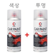 포르테 쿱 EB 에보니블랙 카 페인트 투명 셋트 스프레이 도색 차량 도장 스크래치 기스 락카 라카