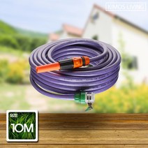 (키모스)무독 보급형 호스세트10M 물호스 분사기 호스, 1