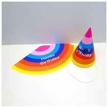 무지개 파티 고깔 모자