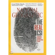 National Geographic USA (월간) : 2016년 07월