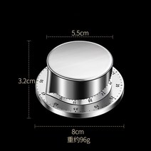 주방 요리 디지털 자석 시간설정 주방 저울 기계식 타이머 실리콘 요리 자기 흡입 카운트 다운 시간 관리자, 04 StainlessSteel-Silve