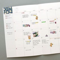월간 플래너 다이어리 노트 중철제본 계획표 노트, 쿠팡 본상품선택
