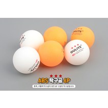ABS 탁구공 6P 탁구공 탁구공6P 탁구용품전문점 탁구레슨 탁구공크기 탁구공시합구 탁구공케이스
