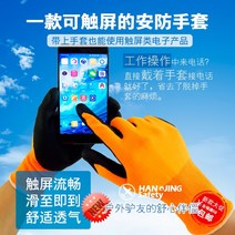 고압 절연장갑 공업용 제전 이중 완전코팅장갑 노동 보호 내마모성 작업을위한 12 쌍의, hj 폼 니트릴 장갑 터치 스크린 부드럽고 통기성, m