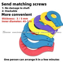 지게차 부품 excavator free loader forklift 버킷 샤프트 가스켓 버킷 와셔 굴삭기 액세서리 kobelco komatsu pc caterpila, 110mmx3mmx4pcs