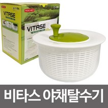 [lk+730] 로이첸 비타스 야채탈수기그린 채소짤순이 물기제거 야채탈수기 채소탈수기 주방탈수기 채소짤순이 야채탈수통, 럭^<상품선택>^키” class=”wr-img”></a></div></div></div></div><div class=