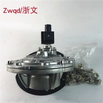 SCXE353.060 수중 ASCO Asco 3 인치 먼지 제거 펄스 밸브 SCG353A060 솔레노이드, 01 SCXE353.060 AC220V