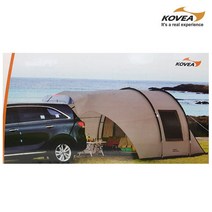 코스트코 KOVEA 코베아 투어링 카쉘터 차박텐트 카텐트 캠핑 다크브라운