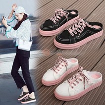 오르난 여성 캔버스화 플랫 뮬 스니커즈 R1909