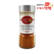 신영 양꼬치 시즈닝 55g 양고기소스 쯔란가루