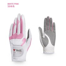 골프 장갑 pgm 여성 부드러운 극세사 천 미끄럼 방지 구슬 통기성 공장 야외 스포츠 보호 st018 연습용 실내 스크린 골프장, st018 화이트 핑크, 이십 일
