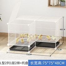 조립식 닭장 닭집 양계장 만들기 토끼집 관상용 집 새장 병아리 닭장만들기 닭물통, 컬렉션 플러스 구매 우선 발송, L타입2열1단2열화이트+잠금장치 화이트