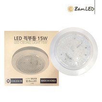 젬 LED 원형직부등 15W 주광색 국산 삼성LED칩 사용 GE-15S
