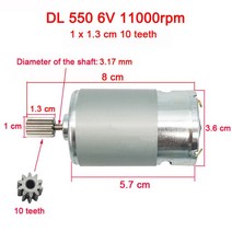 전동휠 전기 자동차 모터 고속 550 고출력 570 35000 엔진, 550 6V 11000 1cm