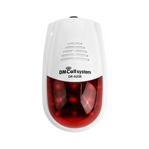 FM무선경광등 음성(DR-620Rs) 무선비상벨 장거리 비상벨 장애인비상벨 응급벨