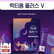 간편한 스틱형 유단백가수분해물 락티움 30포 1개월분 . 잠 들기전 우유대신 간편하게 락티움 한 포 바로 또는 요거트나 샐러드에 뿌려서 먹는 락티움, 3통