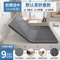매트리스 접이식 매트 토퍼 접이식매트리스 수면매트 마약매트리스 접는 메모리폼 자취, 23 대나무 숯 섬유  롱 브라운 실크 3E 코코넛 야
