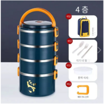 스텐 보온도시락 세트 보온도시락 보온 주머니 식기, 사층, 1개