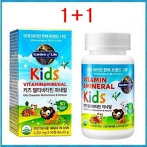 유기농 유아 키즈 비타민 30정 2개 학생 츄어블 타입 아동 어린이 1+1 영양제 추천 성장기 마이카인드 가든오브라이프 유산균 멀티 씹어먹는 5세 6세 7세 종합 비타민 c