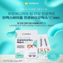 이엑스바이옴 프로바이오틱스 패밀리 / 장건강 / 정상적인 면역기능 / 14종 혼합유산균