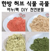 허브인 수제비누재료 천연 한방 천연분말 드라이허브 모음, b.고삼분말100g