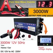 자동차 인버터 순수 사인파 인버터 1600/2200/3000W 자동차 홈 디지털 디스플레이 전력 변환기 DC 12V ~