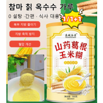 식사대용 찰옥수수 곡물분말 선식가루 참마 칡 옥수수 곡물가루 참마 칡 옥수수분말, 500g*3