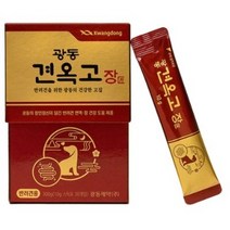 광동제약 견옥고 장 반려견 영양제 강아지 한방 영양제 장건강 면역 기능