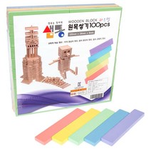 쭈bhnj__샘통 카프라 파스텔(비취)100pcs 교구 원목 블록 쌤교구 블럭 도형 쌓기♥hopenjoy!, ♥hopenjoy!