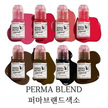 PERMABLEND 1 퍼마브랜드색소 반영구색소 퍼마색소 퍼마브랜드, THIN SHADING SOLUTION