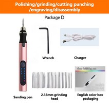 전동조각기 그라인더 미니 무선 각인기 글씨 USB 충전식 드릴 무선 절단 보석 유리 금속 조각 기계 3 기, 04 Type D