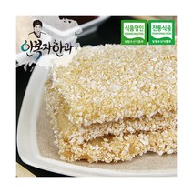 [안복자한과] 유과 150g x 1, 상세 설명 참조