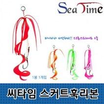 다운샷 낚시 훅 바늘 채비 우럭 돔 원투 광어 ST