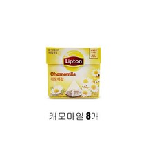 YB[미르쇼핑] 립톤 허브티10T 캐모마일&페퍼민트&루이보스&로즈마리&라임&레몬버베나! 세계 1위 차 브랜드!!!, 캐모마일 8개