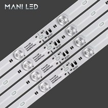 렌즈 LED바 확산형 볼록렌즈 PCB LED 12V 100CM, 쿨화이트 12000K