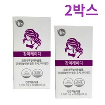 감마레이디 여자 갱년기영양제 1100mg 60캡슐 1+1