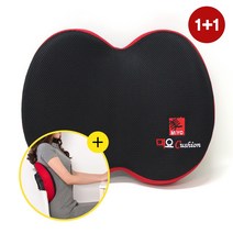 허리엔 미요 등받이쿠션 등쿠션 허리쿠션 자세교정 의자쿠션 의자허리쿠션 의자등받이쿠션 사무실허리쿠션 1+1, 그레이+블랙블루