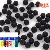 폼폼이 15검정 양모볼 접착솜 뜨개부자재