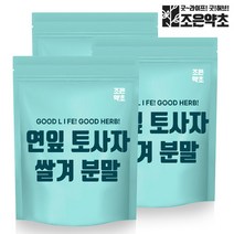 돌고래팩 가루 분말 (연잎+쌀겨+토사자) 500g 대용량 x 3팩, 단품, 단품