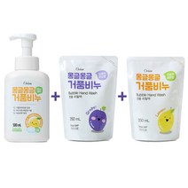 오릭스 몽글몽글 거품비누 500ml 용기형 1개+350ml 리필팩 포도향+레몬향 3종세트 핸드워시 손세정제