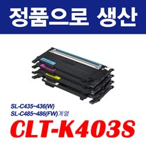 삼성전자 SL-C436 재생토너, 1개, 01. SL-C436 토너 검정