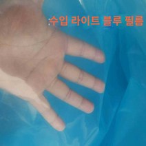 농업용비닐 온실 필름 높은 광선 투과율 PO 플라스틱단열 흑백, A, S, A